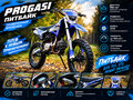 2023 Progasi Smart 150, синий, 79990 рублей