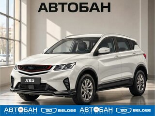 2026 Belgee X50 I Рестайлинг, белый, 2199990 рублей, вид 1
