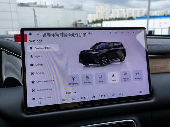2025 GAC Trumpchi S9, чёрный - вид 23