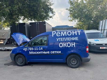 2006 Volkswagen Caddy, синий, 390000 рублей, вид 1