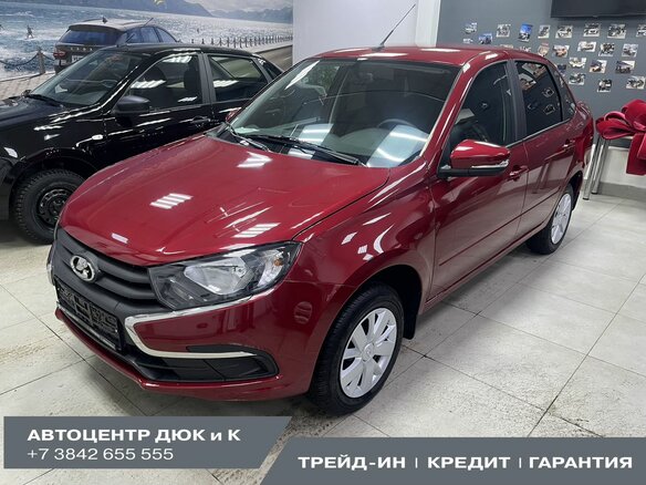 2026 Lada (ВАЗ) Granta I Рестайлинг, красный, 1150900 рублей