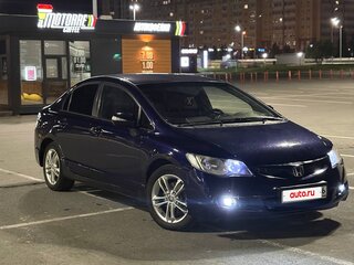 2006 Honda Civic VIII, синий, 450000 рублей, вид 1