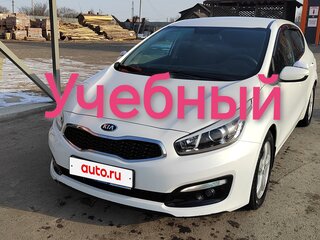 2016 Kia Ceed II Рестайлинг, белый, 995000 рублей, вид 1