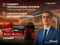 2026 Tenet T4L, чёрный, 2344000 рублей - вид 2