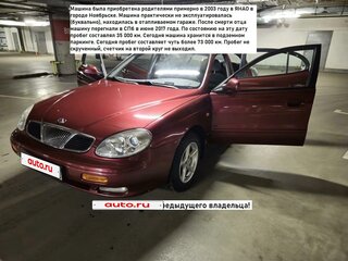 1999 Doninvest Kondor, красный, 300000 рублей, вид 3