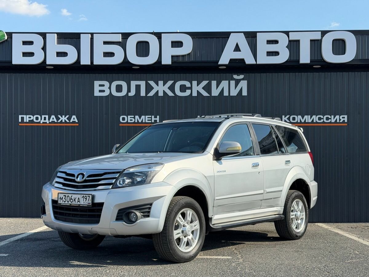 Открыть фотографии: Great Wall Hover H3 I