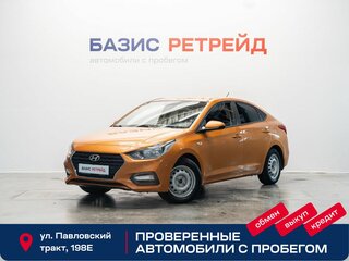 2018 Hyundai Solaris II, оранжевый, 1339000 рублей, вид 1