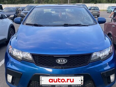 2013 Kia Cerato 6-speed II, синий, 730000 рублей, вид 1
