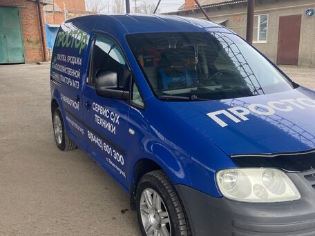 2005 Volkswagen Caddy, синий, 590000 рублей, вид 3