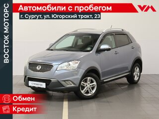 2011 SsangYong Actyon II, серый, 699000 рублей, вид 1