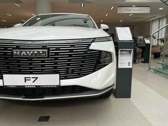 2026 Haval F7 II, белый, 3799000 рублей - вид 3