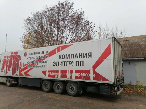 2017 Schmitz Cargobull SKO, белый, 4500000 рублей - вид 3