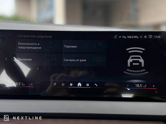 2025 BMW X3 Long 30L xDrive IV (G45/G48), чёрный, 6590000 рублей - вид 20