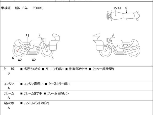 2021 Honda CB 650R, чёрный, 977000 рублей - вид 10