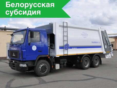 2026 МАЗ Мусоровозы, белый, 12651156 рублей, вид 1