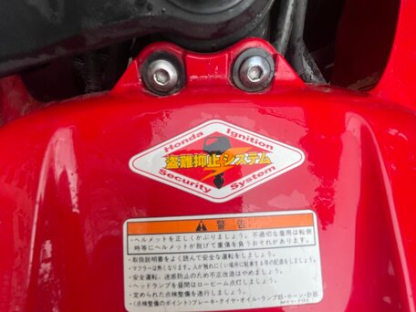 2007 Honda CBR 600RR, красный, 500000 рублей, вид 4
