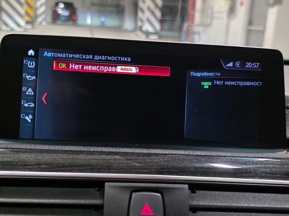 2018 BMW 4 серии Gran Coupe 430i xDrive F32/F33/F36 Рестайлинг, серый, 2790000 рублей - вид 16