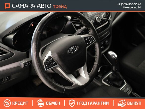 2020 Lada (ВАЗ) Vesta SW I, белый, 1113000 рублей - вид 10