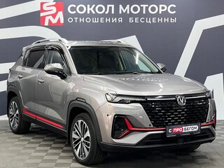 2023 Changan CS35 Plus I Рестайлинг, серый, 1979900 рублей, вид 1