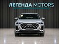 2026 Audi Q5 40 TFSI III (GU), белый, 7800000 рублей - вид 1