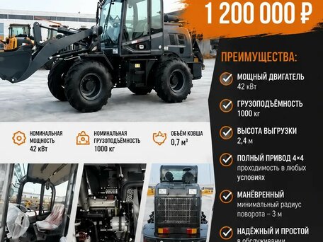 2026 Другие Неизвестна (автопогрузчики), серый, 1200000 рублей, вид 1