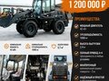 2026 Другие Неизвестна (автопогрузчики), серый