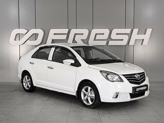 2014 Lifan Celliya (530), белый, 439000 рублей, вид 1