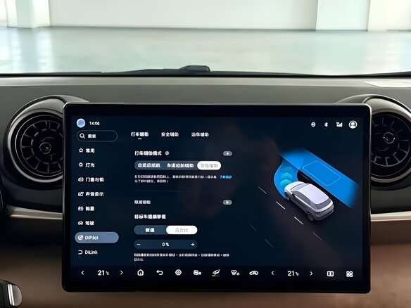 2025 BYD Dolphin 45.12 kWh I Рестайлинг, бежевый, 1980000 рублей - вид 10