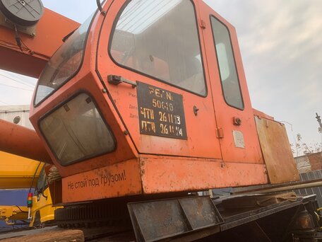 2012 Ульяновец МКТ-25.7, оранжевый, 2499000 рублей, вид 1