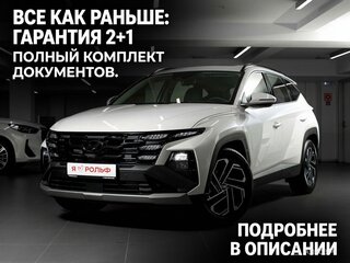 2026 Hyundai Tucson L IV Рестайлинг, белый, 4250000 рублей, вид 1