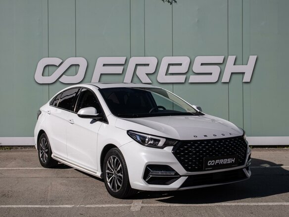 2023 Omoda S5, белый, 1399000 рублей