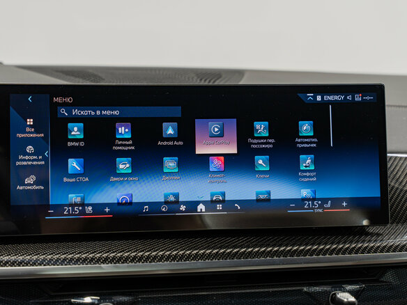 2025 BMW X5 40i IV (G05/G18) Рестайлинг, чёрный, 15350000 рублей - вид 20