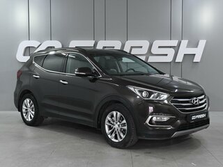 2017 Hyundai Santa Fe III Рестайлинг, коричневый, 1939000 рублей, вид 1