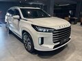 2025 Exeed VX I Рестайлинг, белый