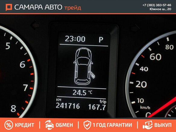 2010 Volkswagen Tiguan I, чёрный, 920000 рублей - вид 14