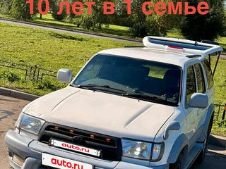 2000 Toyota Hilux Surf III Рестайлинг, белый, 950000 рублей, вид 2