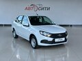 2026 Lada (ВАЗ) Granta I Рестайлинг, белый, 1010000 рублей - вид 3