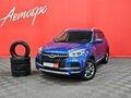 2020 Chery Tiggo 4 I Рестайлинг, синий, 1269000 рублей