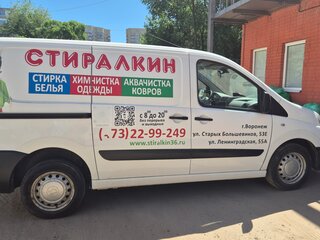 2009 Peugeot Expert II, белый, 950000 рублей, вид 2