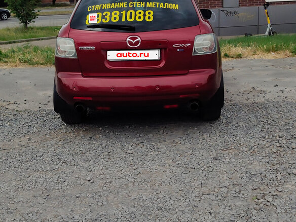 2008 Mazda CX-7 I, красный, 820000 рублей - вид 5