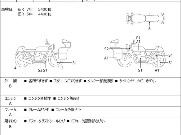 2020 Kawasaki Z 1000, чёрный, 1247000 рублей - вид 6