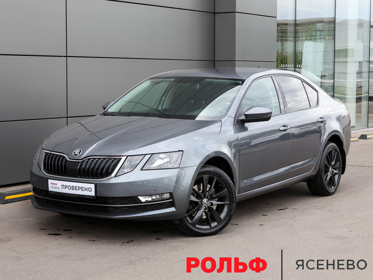 Открыть фотографии: Skoda Octavia III (A7) Рестайлинг