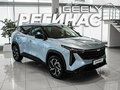 2025 Geely Cityray, голубой, 3204990 рублей - вид 5