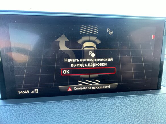 2017 Audi Q7 II (4M), чёрный, 4250000 рублей - вид 17