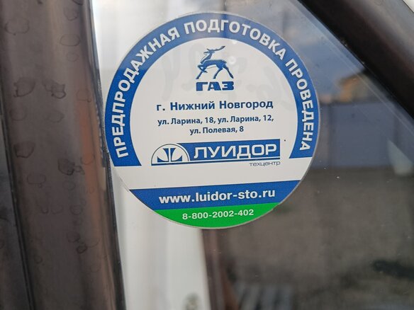 2024 ГАЗ ГАЗель Next, белый, 2100000 рублей - вид 16