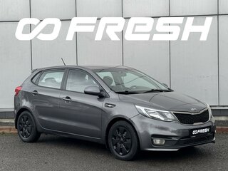 2015 Kia Rio III Рестайлинг, серый, 1099000 рублей, вид 1