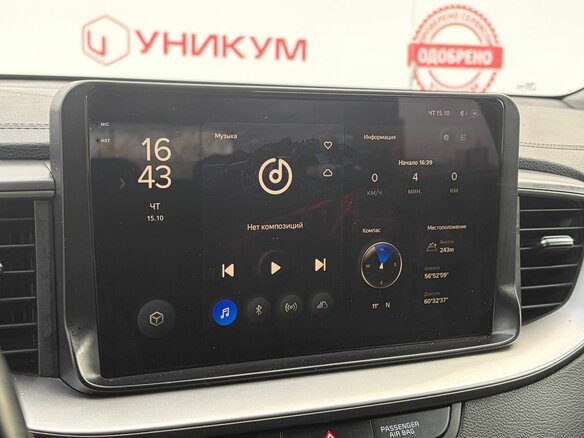 2021 Kia Ceed III, серый - вид 24