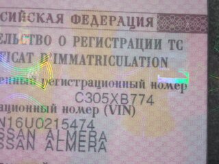 2001 Nissan Almera II (N16), серый, 360000 рублей, вид 4