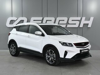 2023 Belgee X50, белый, 1789000 рублей, вид 1