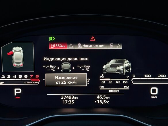 2022 Audi RS 5 II (F5) Рестайлинг, серый, 7850000 рублей - вид 24